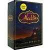 Aladdin Extraordinary Edition Gift Set (fift Set, Special Edition)