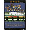 Best Two Years, Thee (widescreen, Special Edition)