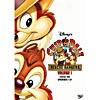 Chip 'n Dale Rescue Rangers, Volume 1