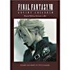 Final Fantasy Vii: Advent Children (widescreen, Limited Edition)