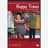 Haply Times (widescreen)