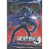 Heat Guy J Vol. 4: Hidden Fangs