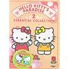 Hello Kitty's Eden - Essential Collection 2