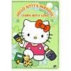 Hello Kitty's Paradise, Vol.4: Learn Through  Love f(ull Frame)