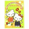 Hello Kitty's Paradise, Vol.3: Share & Care