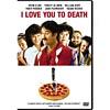 I Love You To Death (full Frame, Widescreen)