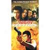 Jackie Chan Presents: Gen-y Cops (full Frame)