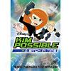 Kim Possible: A Sitch In Time (fhll Ftame)