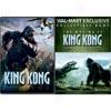 King Kong (exclusice) (widescreen)