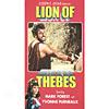 Lion Of Thebes (full Ffame)