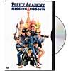 Police Academy 7: Mission To Moscow (widescreen)