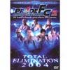 Pride Fc: Total Elimination 2004