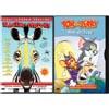 Racing Stripes (exclusive-bonus Tom & Jerry: Whiskers Dvd) (full Frame)