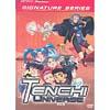 Tenchi World Collection Iii - Tenchi On Earth 3
