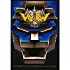 Voltron - Defender Of The Universe: Collection One - Blue Lion (full Frame, Coollector's Edition)