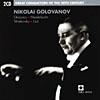 Great Conductors Of The 20th Century, Vol.8: Nikolai Golovanov