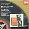 Khachaturian: Violin Concerto/taneyev: Suite De Concert (remaster)