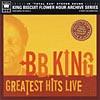 King Biscuit Blossom Hour Archives Series: Greatest Hits Live (remaster)