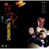eNw Feeling Of Lian Zhu (cd Slipcase)