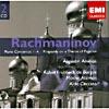 Rachmaninov: Piano Concertos (2cd) (remaster)