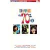 Top Of The Pop Hits: The 70's, Vol.2 (6 Disc Box Set)