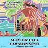 Vintage Hawaiian Treasures, Vol.5: Show Biz Hula Hawaiian Style (remaster)