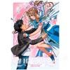 Ah! My Goddess: Love Plus One, Volume 2 (widescreen)