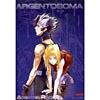 Argentosoma, Vol.1 (widescreen)