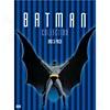 Batman Original Movies (3-pack)