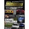 Best Motoring: Enduro Challeneg (full Frame)