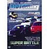 Best Motoring: Super Battle (full Frame)