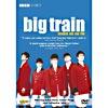 Big Trai:n Seasons 1 & 2