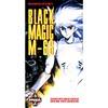 Black Magic M-66 (full Frame)