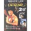 Bruce Lee: Marfial Arts Exteme: Blind Fist Of Bruce / The Image Of Bruce Lee