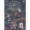 Captain Herlock - Vol. 1: The Legend Returns