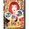 Cher: Live In Concert (full Frame)