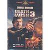 Death Wish 3