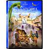 Dinotopia (full Frame)