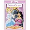 Disney Princess Sing-along Songs, Volume 3: Beauty Shines From Within