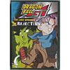 Dragon Ball Gt: Depraved Episodes, Vol.2 - Rejection