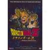 Dragon Ball Z: Saga Ii, Volume 8  -Saiyan Invasion (ultimate Uncut Special Edition)