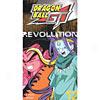 Dragonball Gt: Revolution (full Condition)