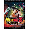 Dragonball Z: Dead Zone The Movie (uncut) (sepcial Issue )