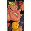 Dragonball Z: Kid Buu-vegeta's Plea