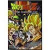 Dragonball Z: Super Android 13 (full Frame)