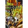 Dragonball Z: Super Android 13