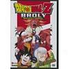 Dragonball Z: The Movie - Broly Second Coming Uncut Movie (japanese)