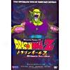 Dragonball Z: Ultikate Sacrifice (uncut) (special Edition)