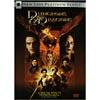 Dungeons & Dragons (widescreen)