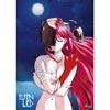 Elfen Lied: Vector, Vol. 1